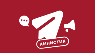Амнистию по дроблению бизнеса могут продлить