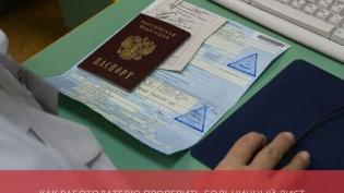 Как работодателю проверить больничный лист