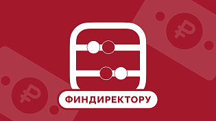 Дорогие деньги и кассовые разрывы: 5 управленческих рычагов вместо кредита 