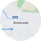 Волжский