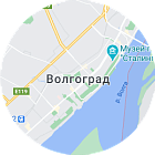 Волгоград